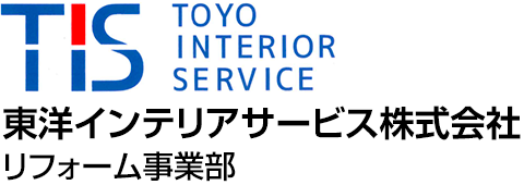 東洋インテリアサービス株式会社